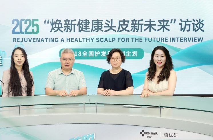 域发X新华网访谈收官 | 头皮专家共话头皮健康未来